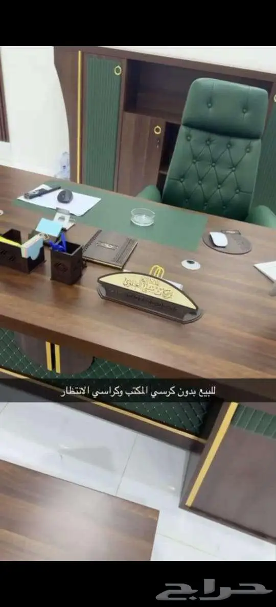 اثاث مكتبي تركي 4