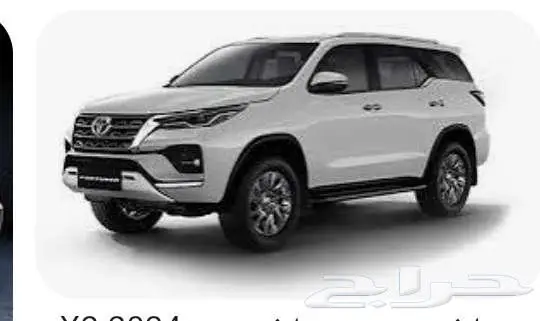 مطلوب فورتشنر 2024 ديزل جديد 0