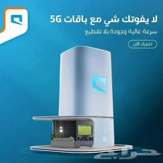 مودم موبيلي 5g متنقل 0