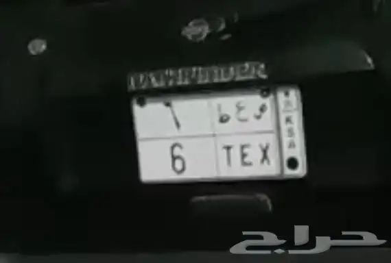 لوحة مميزه فردي ص ع ط 6 0