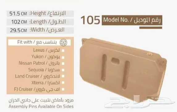 الخزانات المتنقلة 6