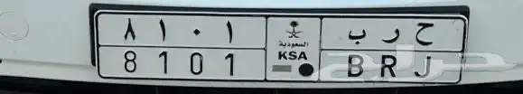 لوحه خصوصي 0