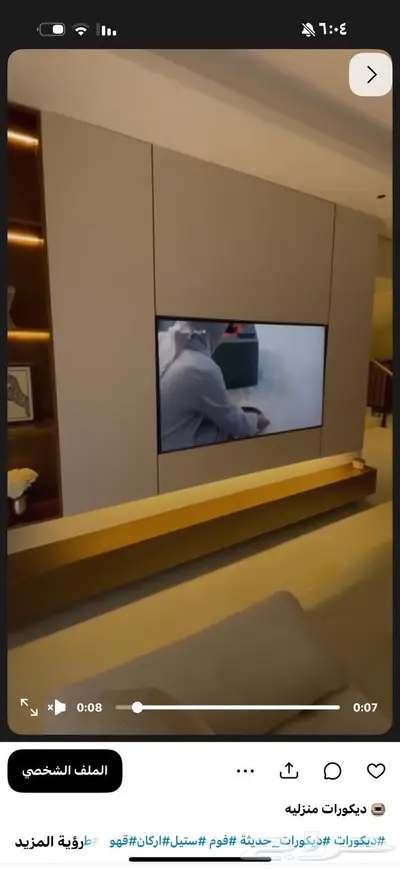 ديكور الخرج 3