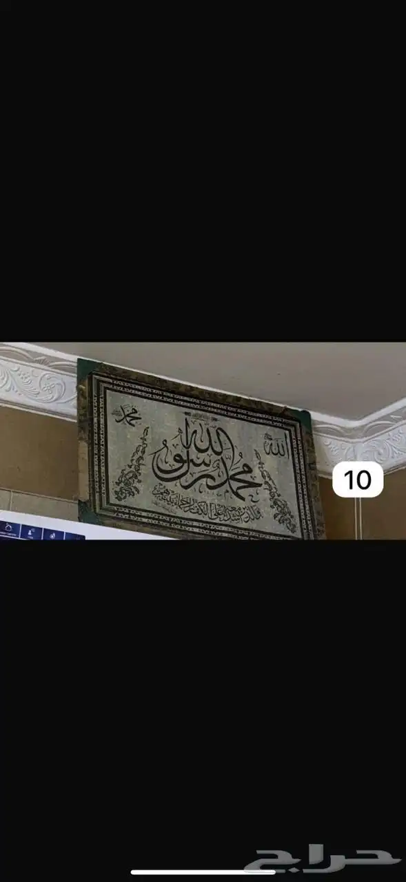 سرير سعر 15