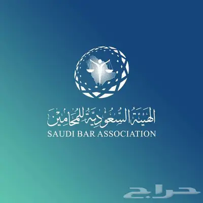 تحتاج محامي 0