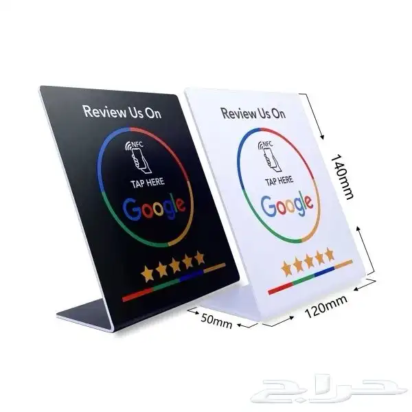 بطايق تقييم قوقل Google maps 4