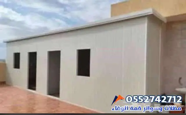 شينكو غرفه بنل ساندوتش بنل index