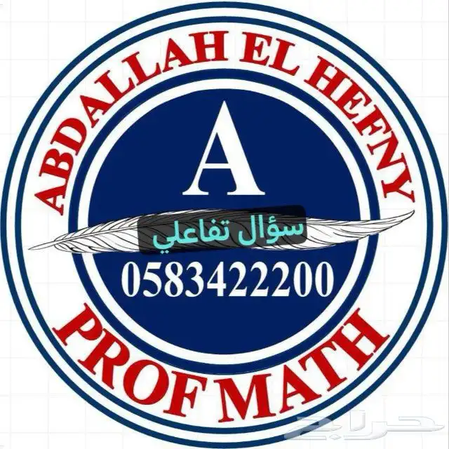 خصوصي ريض 101 ريض 106 ريض 107 جوال 0583422200 2