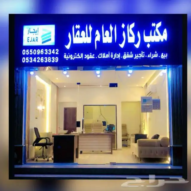 شقه للايجار 0