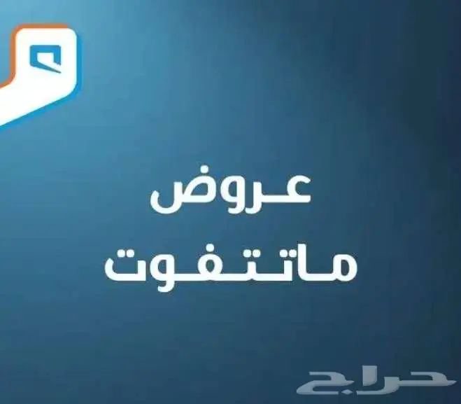 موبايلي راوتر 0