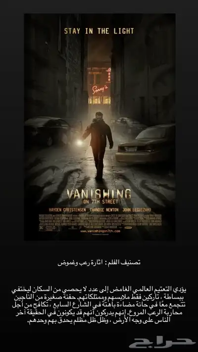 اشتراك Netflix ب10 ريال فقط شهري ا 2