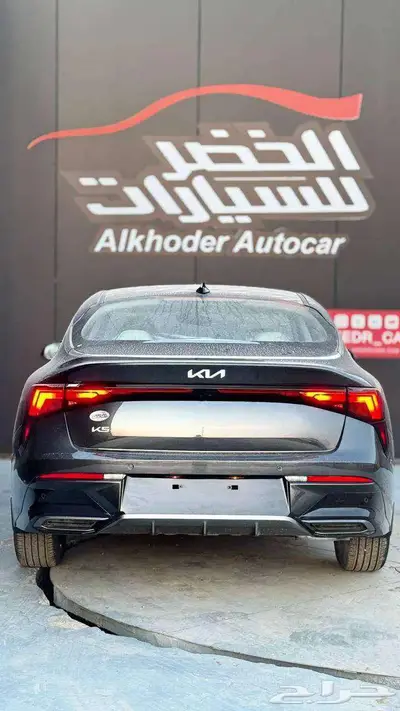 كيا k5 بصمه استاندر مطور 2025 لدى الخضر للسيارات 5