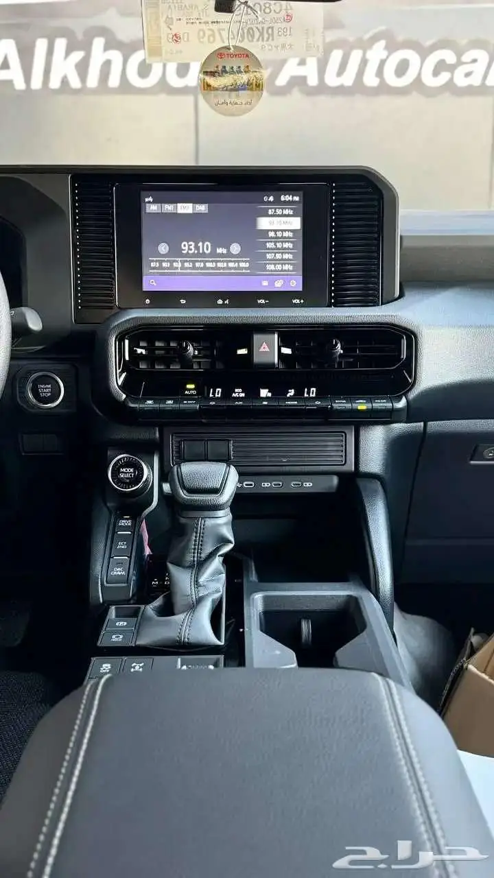 تويوتا برادو TX-1 بنزين 2024 10