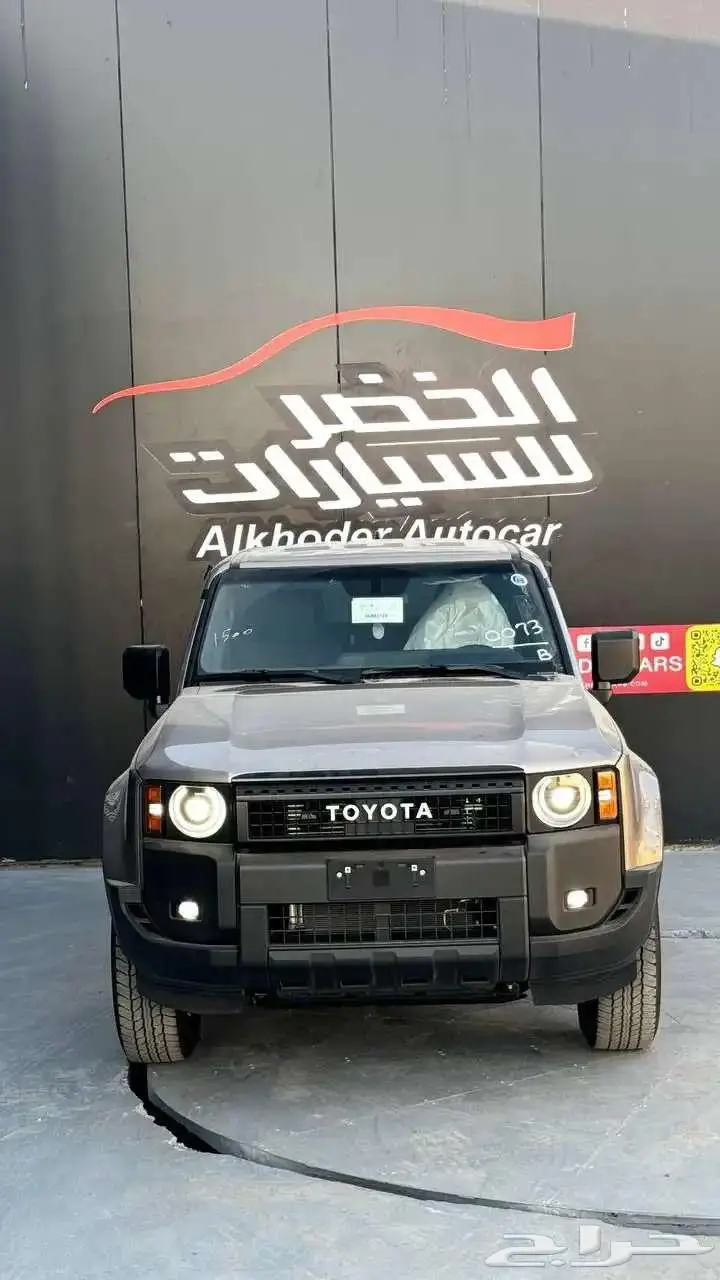 تويوتا برادو TX-1 بنزين 2024 1