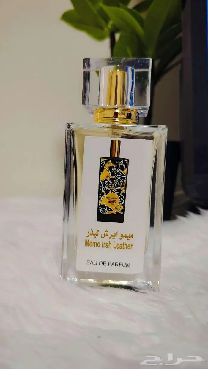 عطور مستوحاة من الماركات العالمية 19