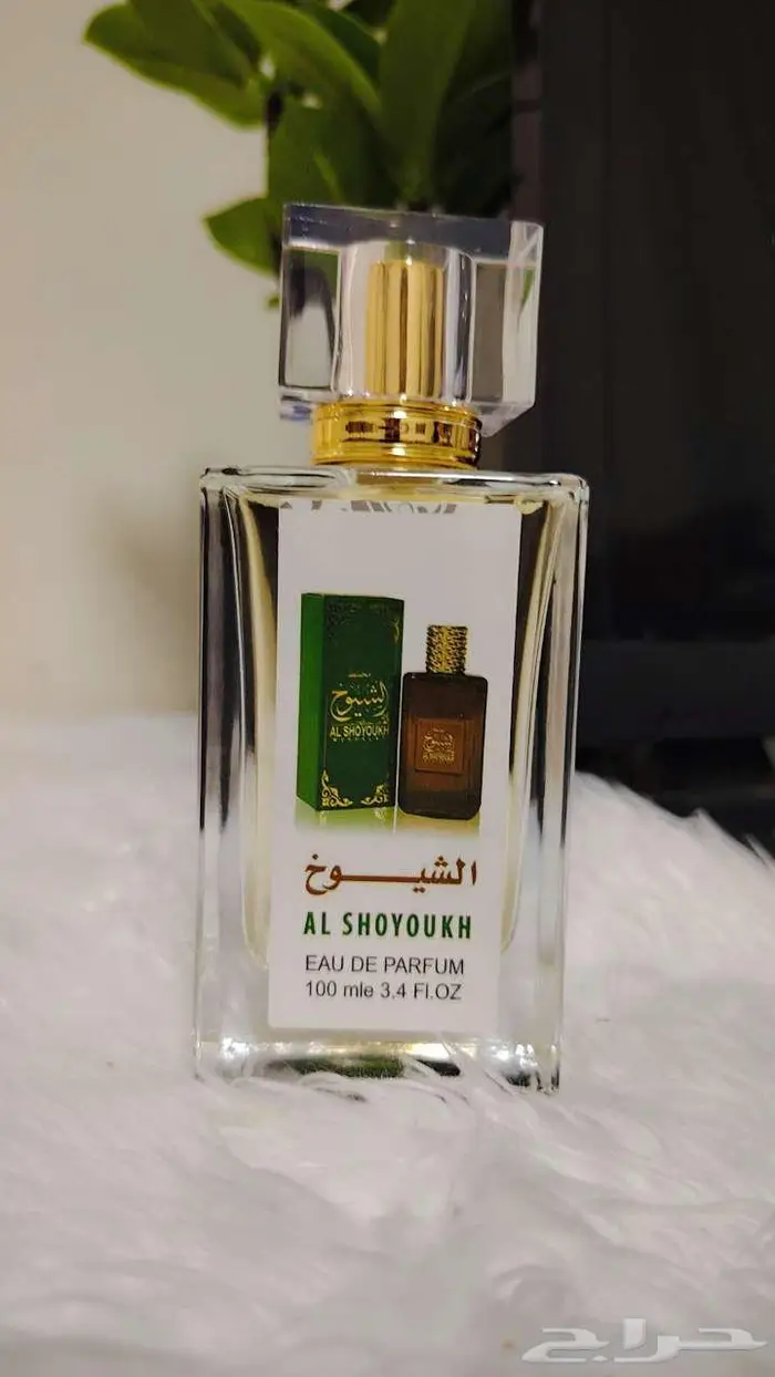 عطور مستوحاة من الماركات العالمية 29