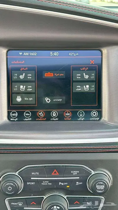 دودج تشارجر 2022 GT فل كامل 10