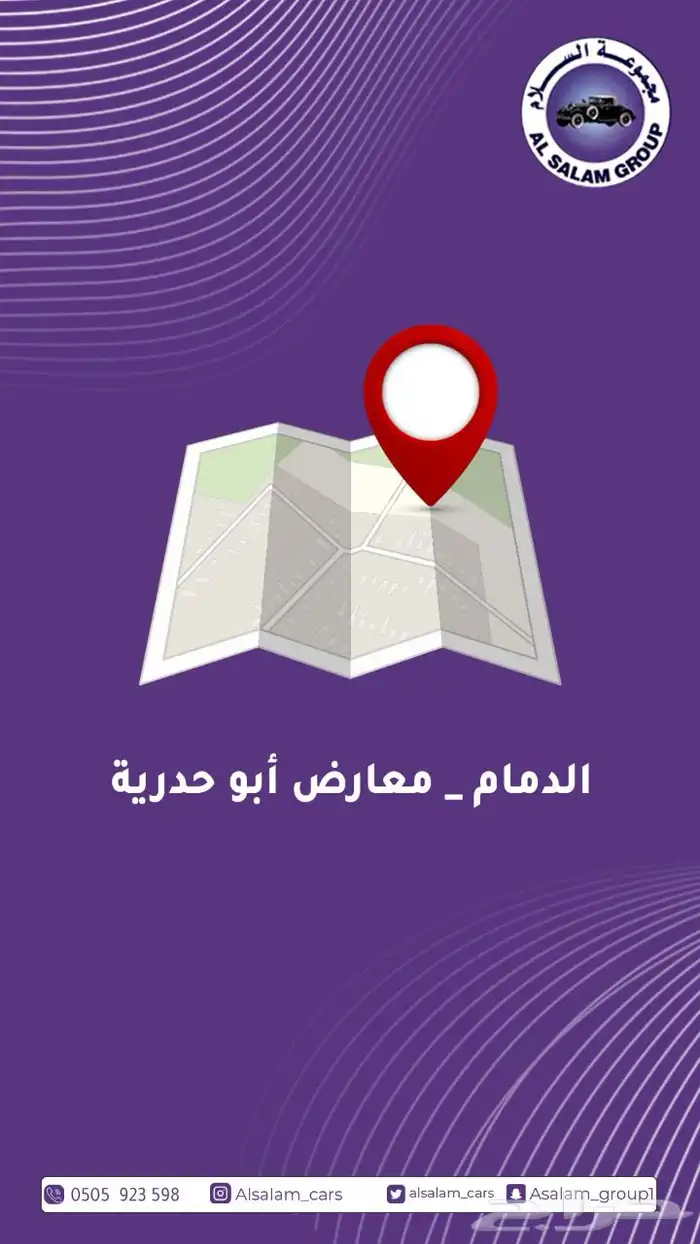 فاو امباو رياضي 2026 R 25