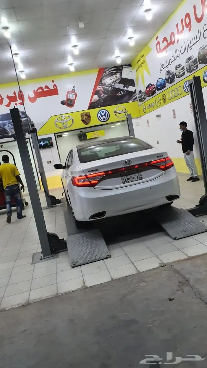 أزيرا 14