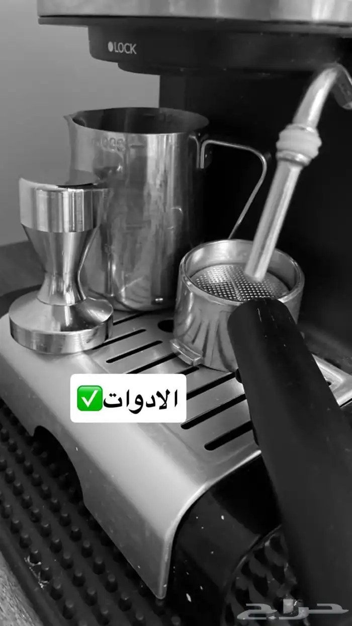 الة قهوة مع المطحنة اريتي 0