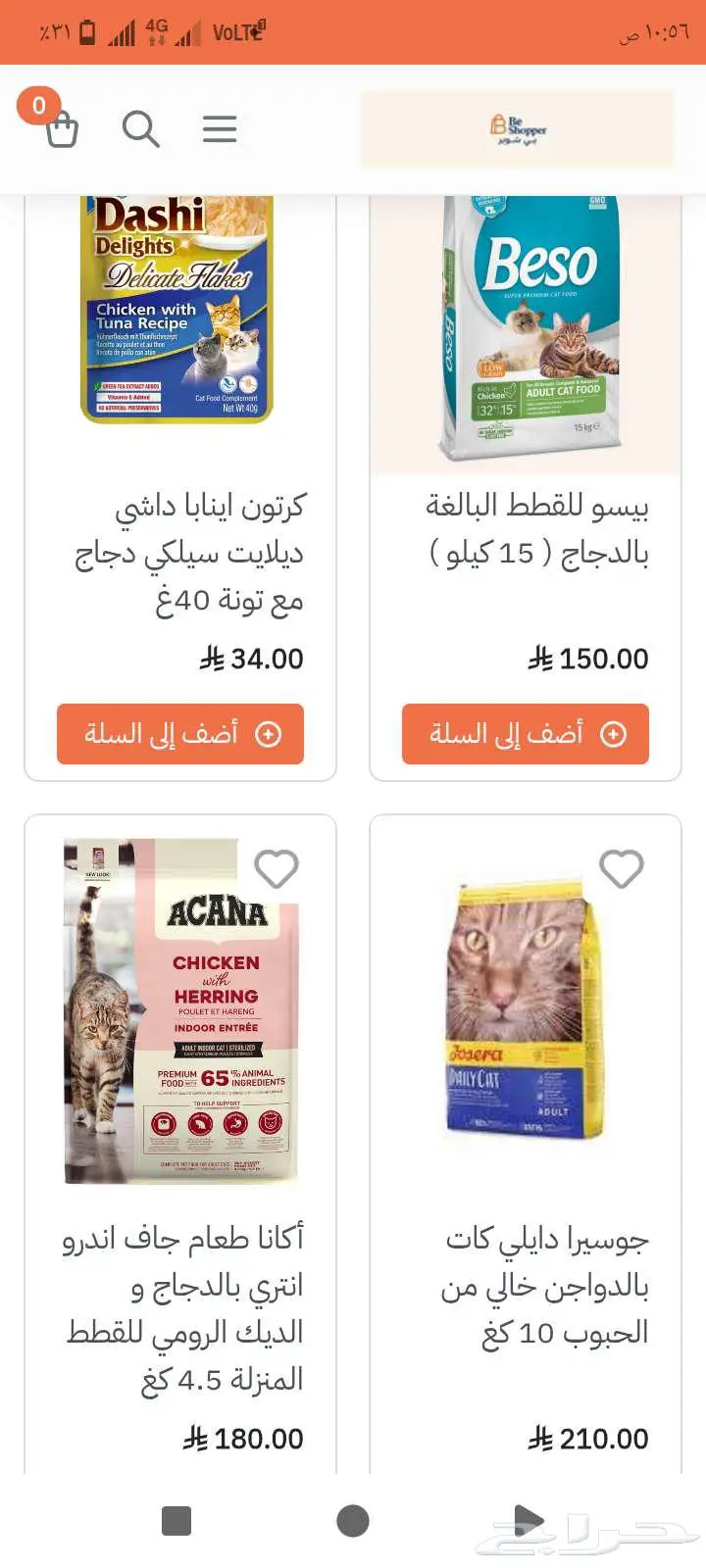 اكل قطط وكلاب ومستلزماتهم منتجات الحيوانات الأليفة 5