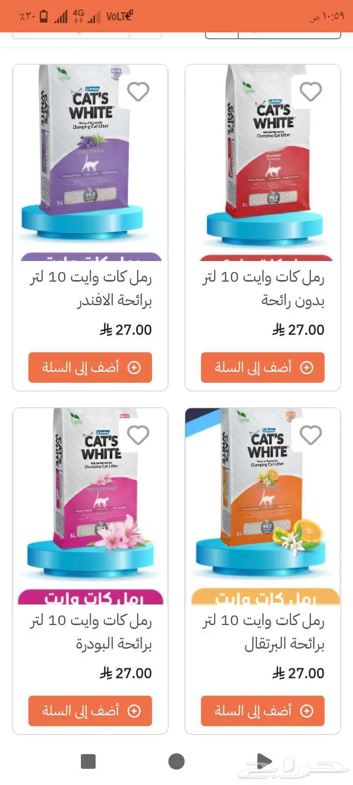 اكل قطط وكلاب ومستلزماتهم منتجات الحيوانات الأليفة 3