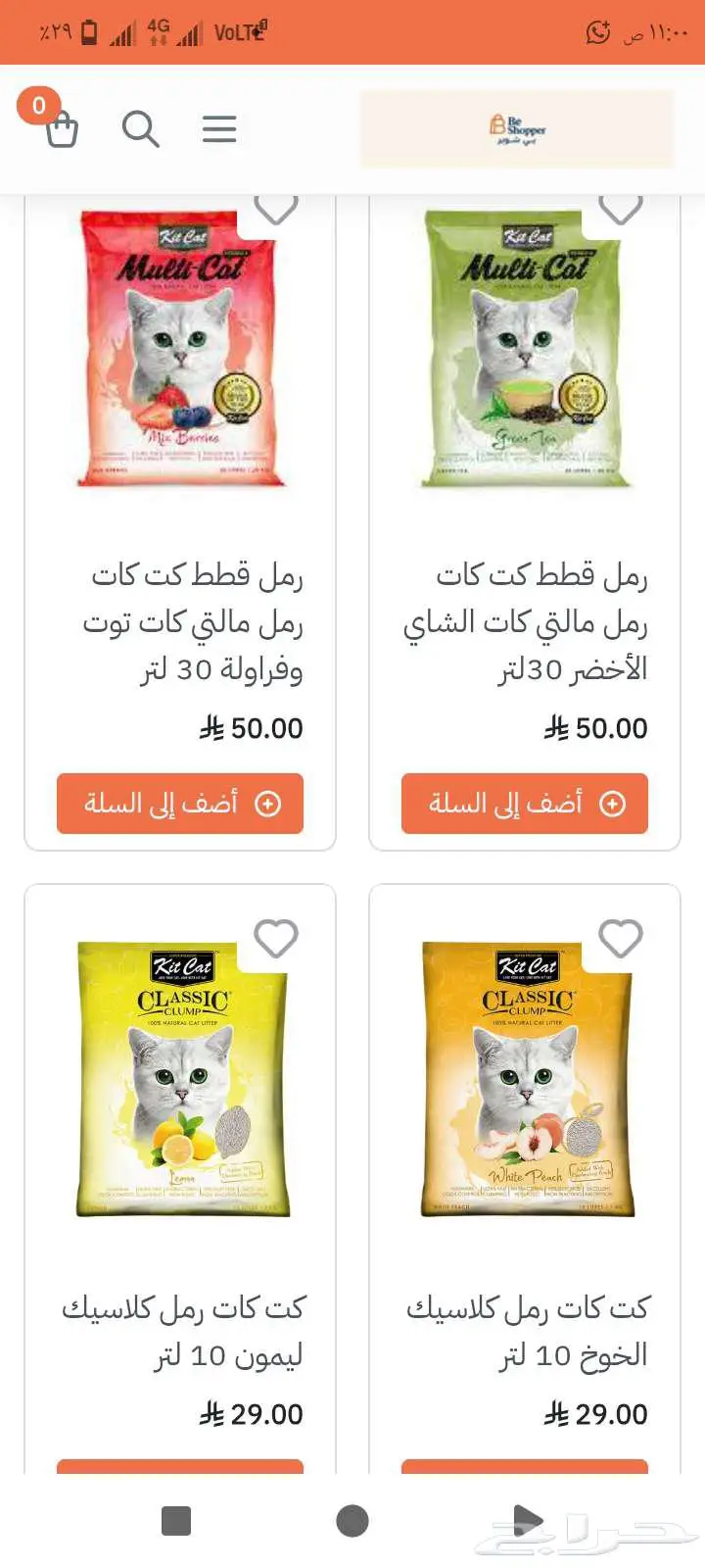 اكل قطط وكلاب ومستلزماتهم منتجات الحيوانات الأليفة 1