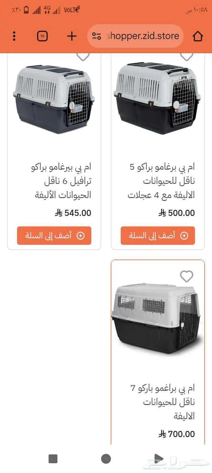 اكل قطط وكلاب ومستلزماتهم منتجات الحيوانات الأليفة 9