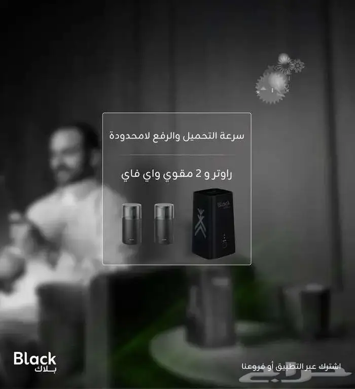 جهاز راوتر من زين 5G 3