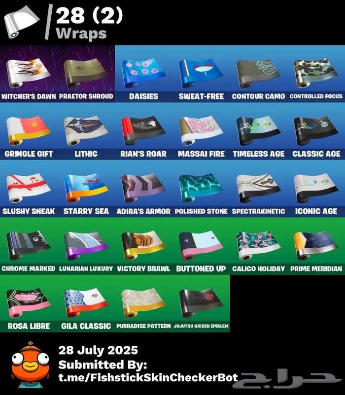 حساب فورت نايت 5
