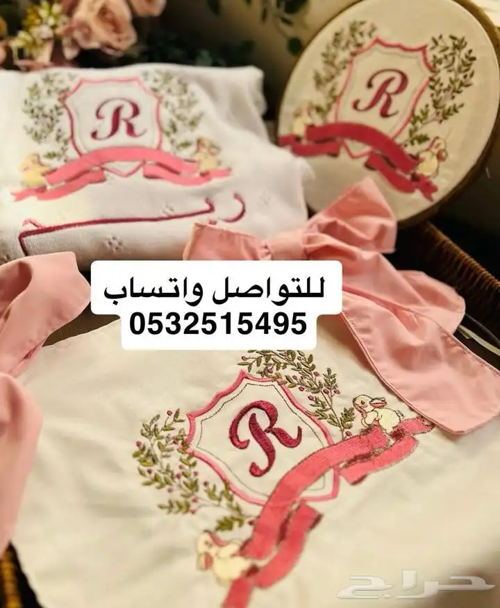 تطريز اسماء مميز index