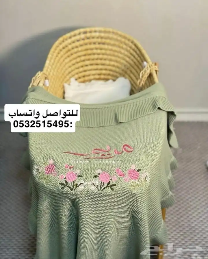 تطريز اسماء مميز index