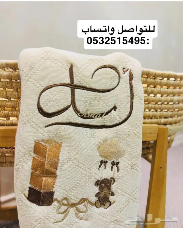 تطريز اسماء مميز index
