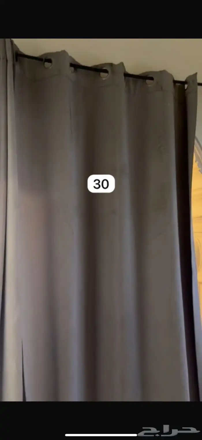 سرير سعر 20