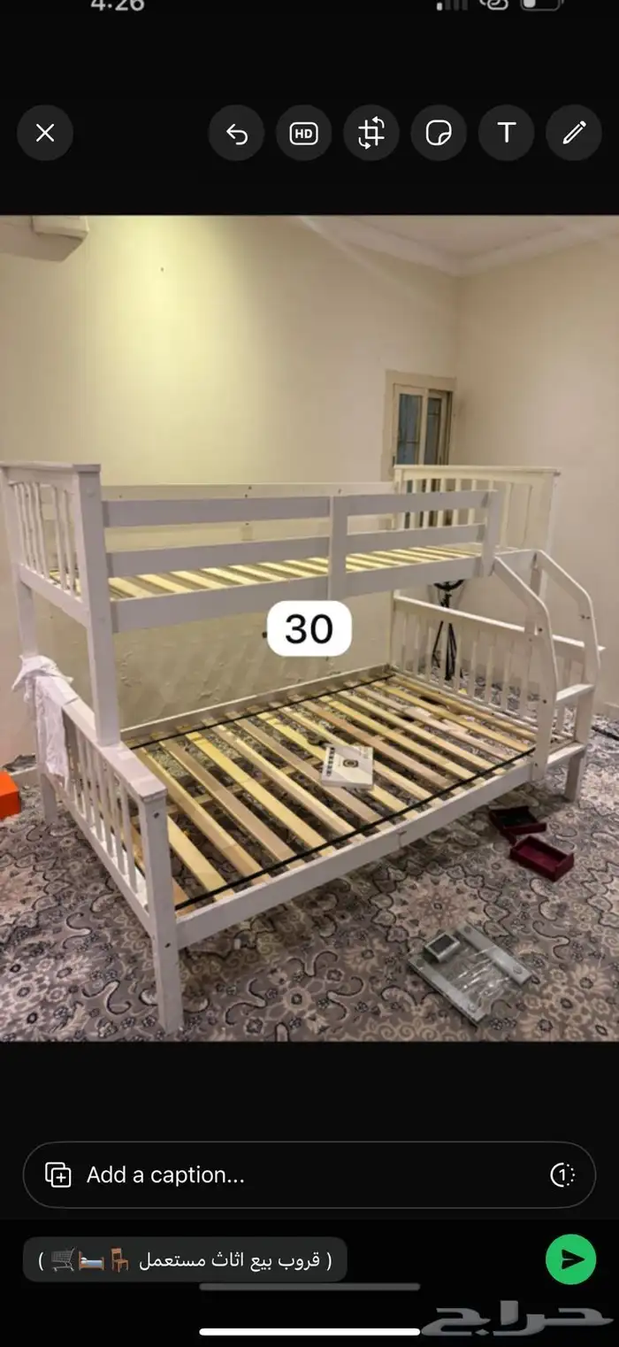 سرير سعر 29