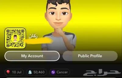 حسابات سناب وحسابات جميع المنصات بسكور وبدون متابعين 0