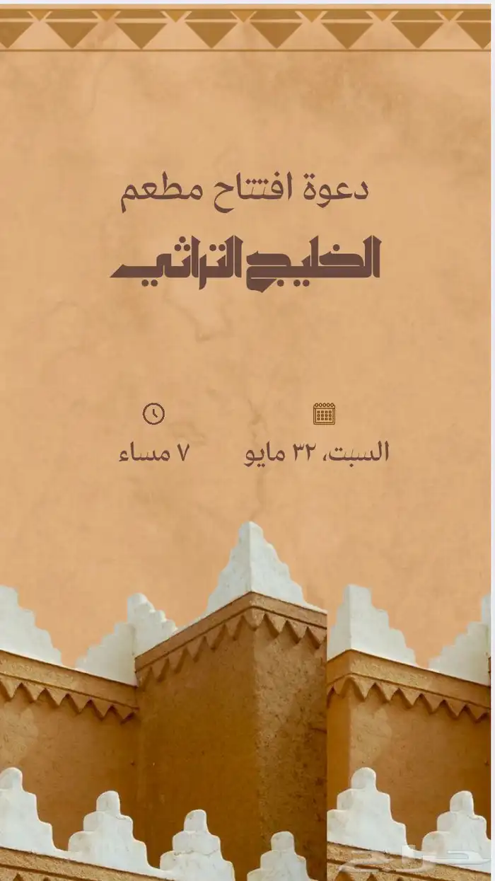 تصاميم اكترونية 5