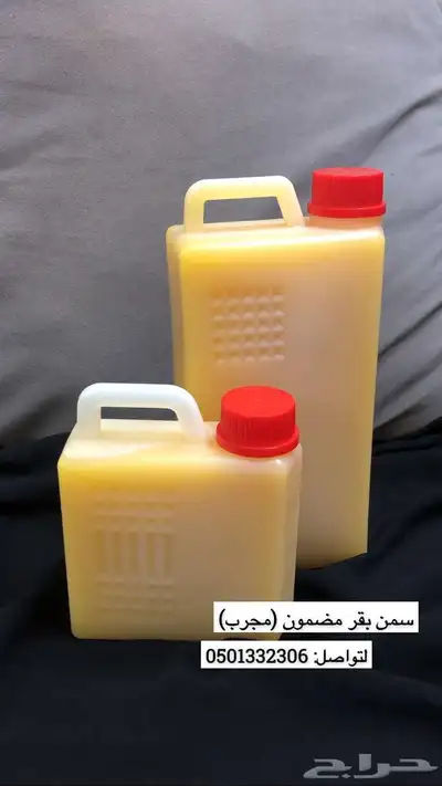 سمن بقر 8