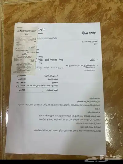 مطحنة قهوة 0