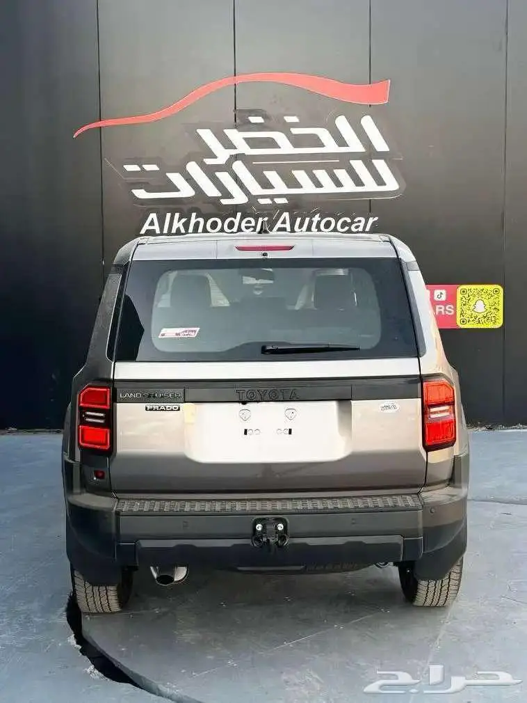 تويوتا برادو TX-1 بنزين 2024 2
