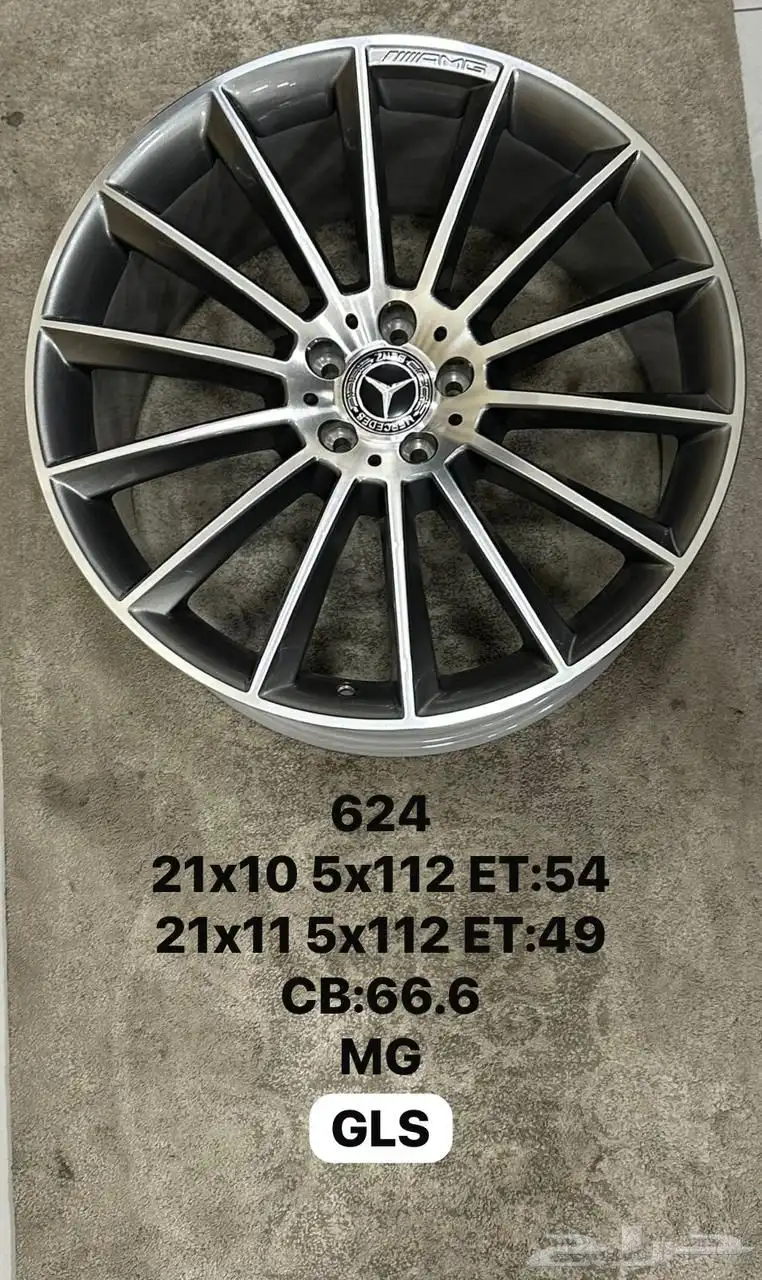 جنوط مرسيدس GLE450 مقاس 21 م و 2022 0