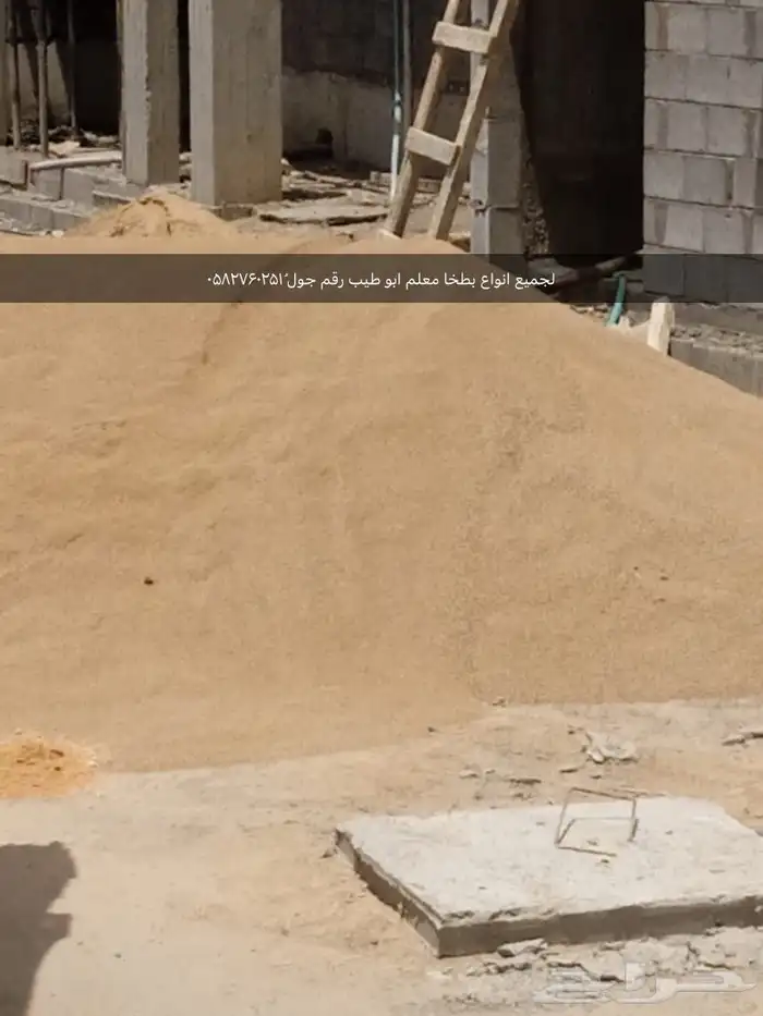 لجميع انواع لبطحا  معلم ابو طيب 2