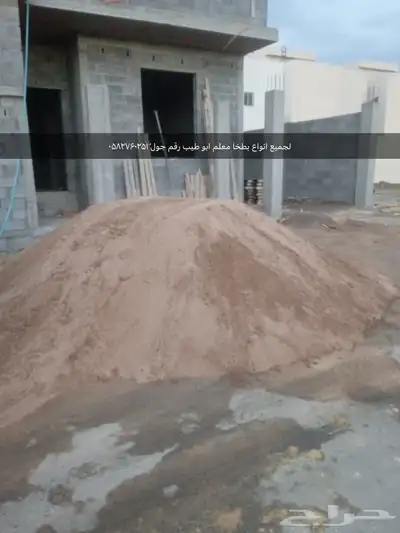 لجميع انواع لبطحا  معلم ابو طيب 0