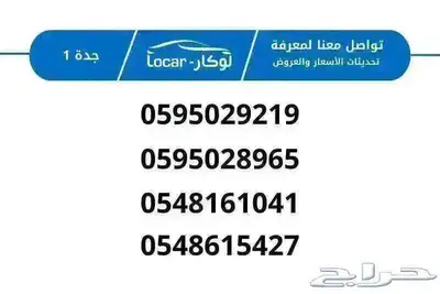 جى اى سي جاك امزوم ستاندر 2025 اقل سعر في السوق 9