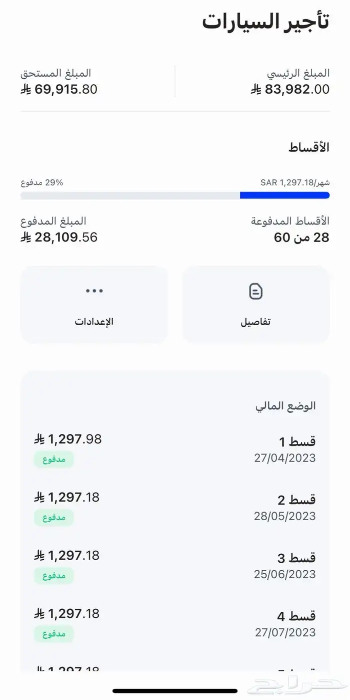 كابتيفا نص فل موديل 2023 للتنازل 4