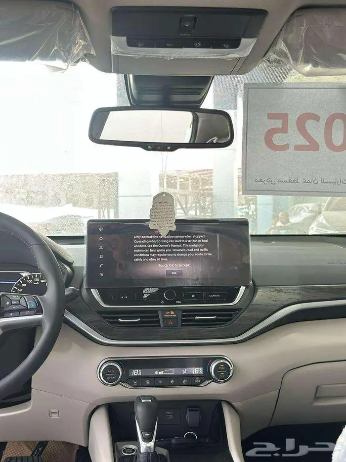 نيسان التيما نص فل 2025 كاش 8
