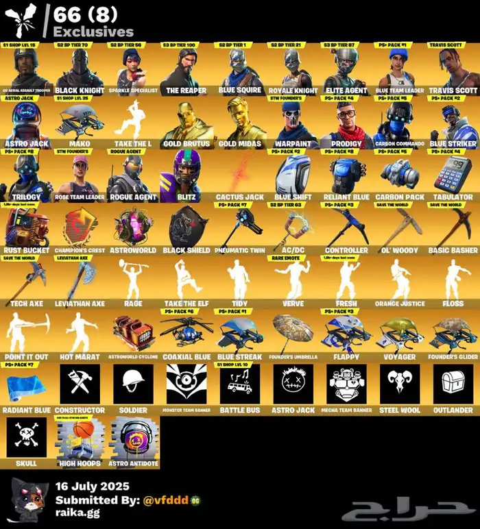 ايبك فورت نايت جوردن الطيار وترافيس 0
