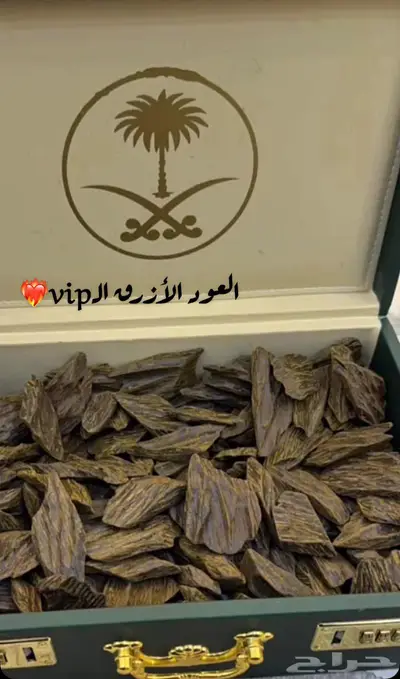 العود الفخامه الملكي سكاكا 8