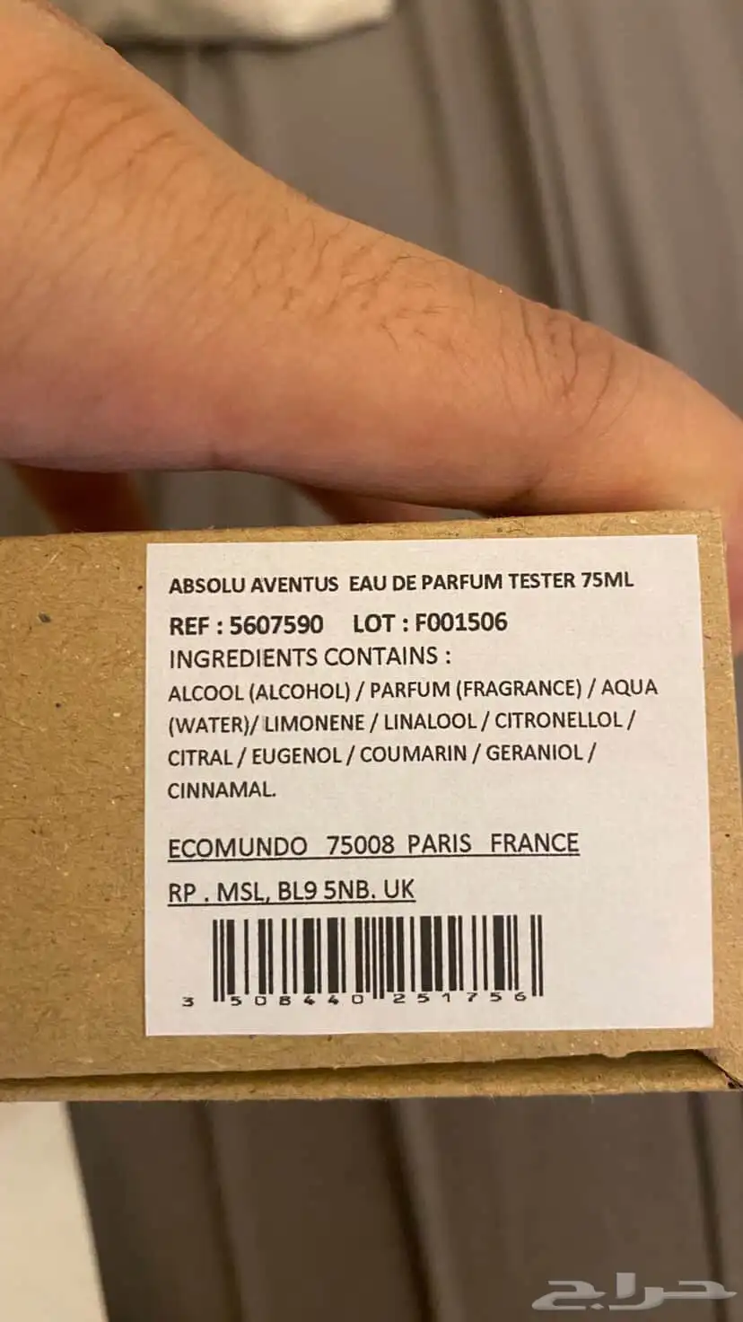 كريد افنتوس ابسولو creed aventus absolu index