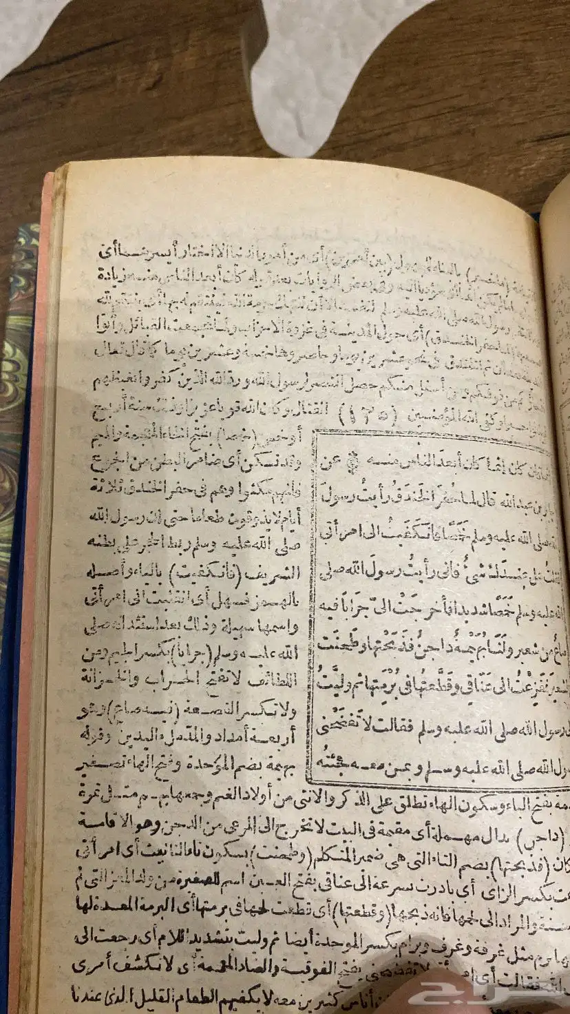 كتاب مختصر صحيح البخاري عمر الكتاب 135 سنة 5